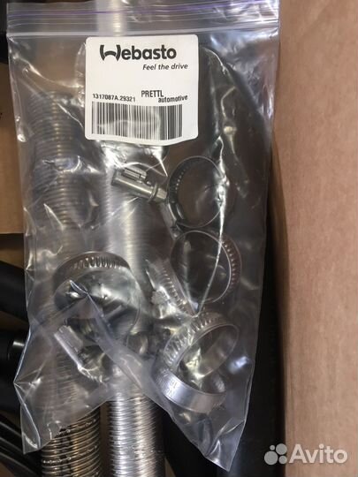 Комплект для установки webasto (оригинал)