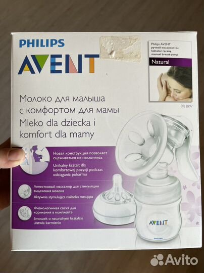 Молокоотсос avent ручной