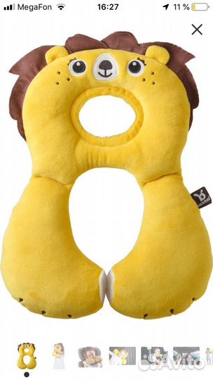 Подушка для шеи BenBat