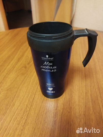 Термокружка без крышки 0,4 л