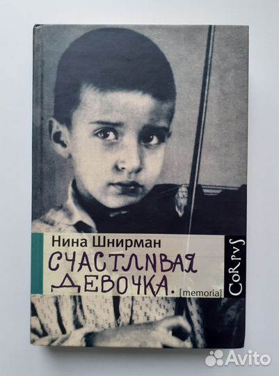 Серия книг 