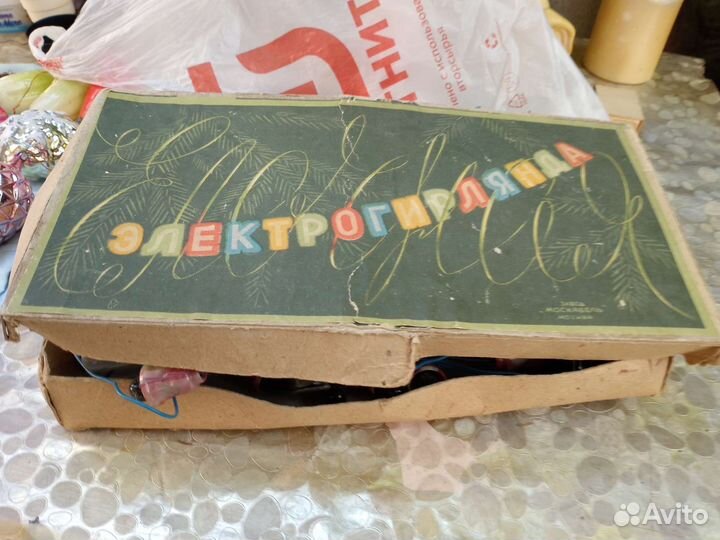 Елочные игрушки. Гирлянда СССР