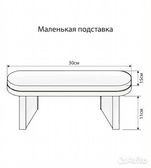 Подставка для рук маникюрная