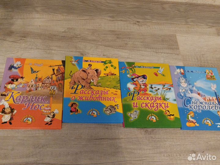 Книги пакетом для малышей