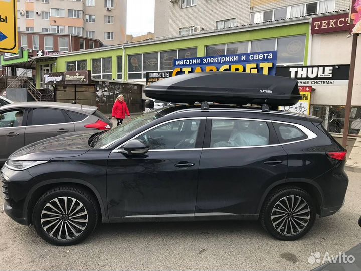 Автобокс 700 литров новый