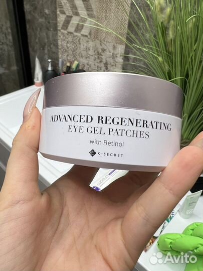 Патчи с ретинолом корейские