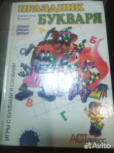 Учебные пособия