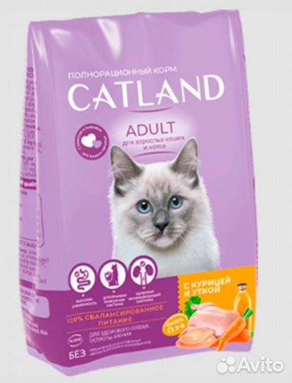 Корм Кэтлэнд для кошек и котят