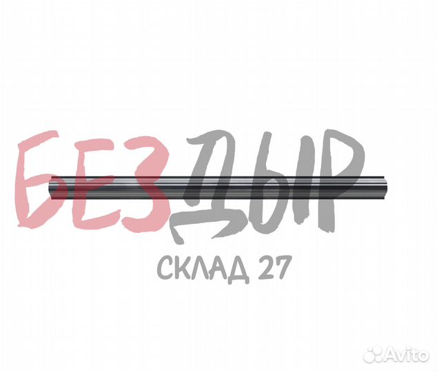 Порог Suzuki Grand Vitara 3 правый