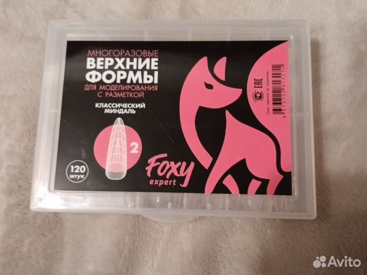 Типсы для наращивания