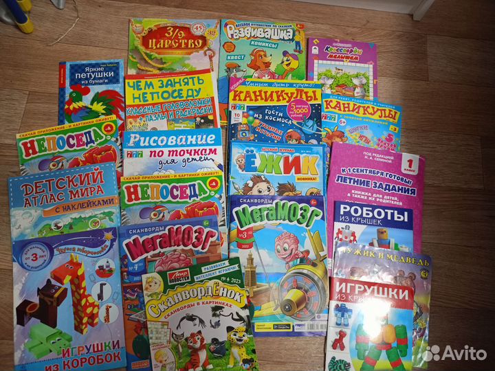 Детские журналы