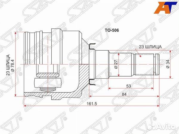 Шрус привода toyota ractis
