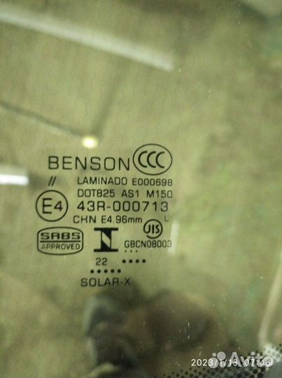 Лобовое стекло range rover IV с 2014 атермальное