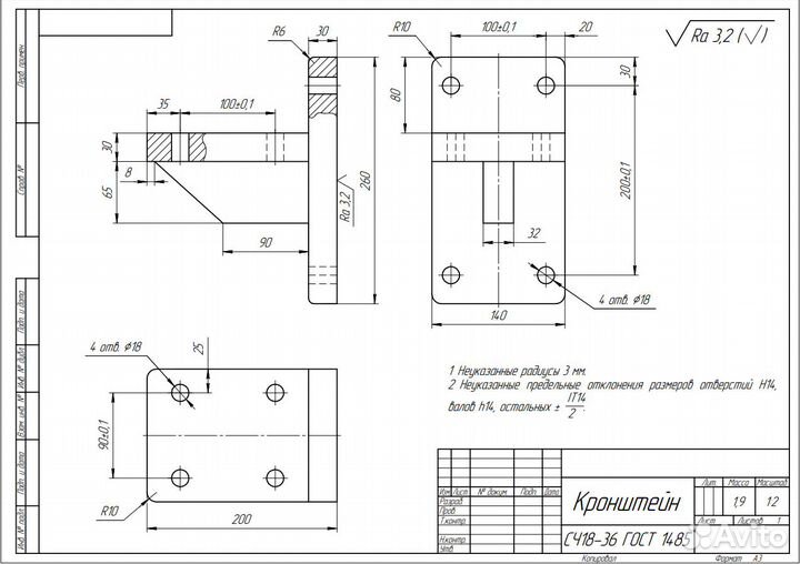 Чертежи инженерная/компьютерная графика Компас 3Д