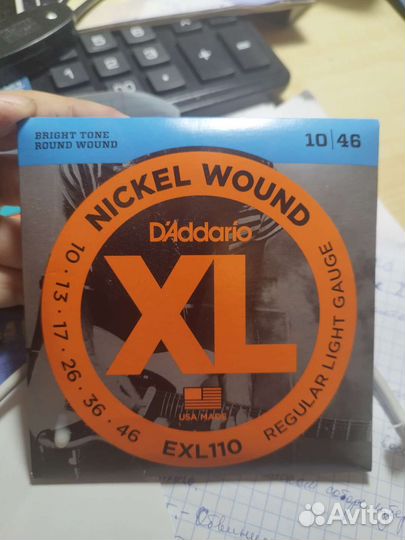 Струны для электрогитар