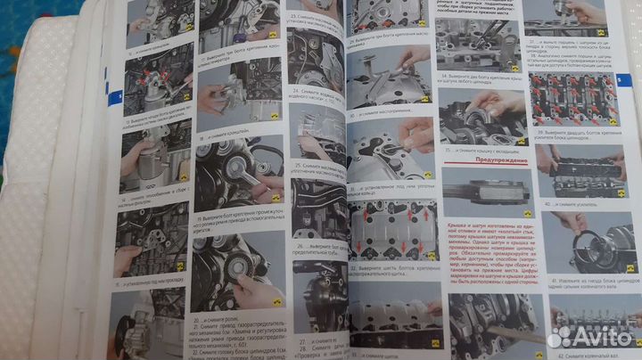 Книга-каталог Чери Тиго