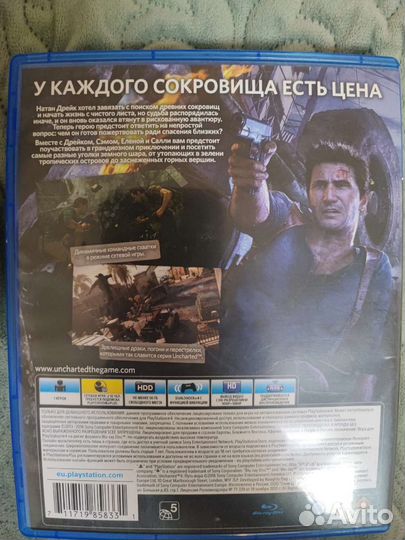 Игра для приставки