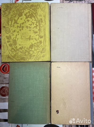 Учебники по биологии СССР