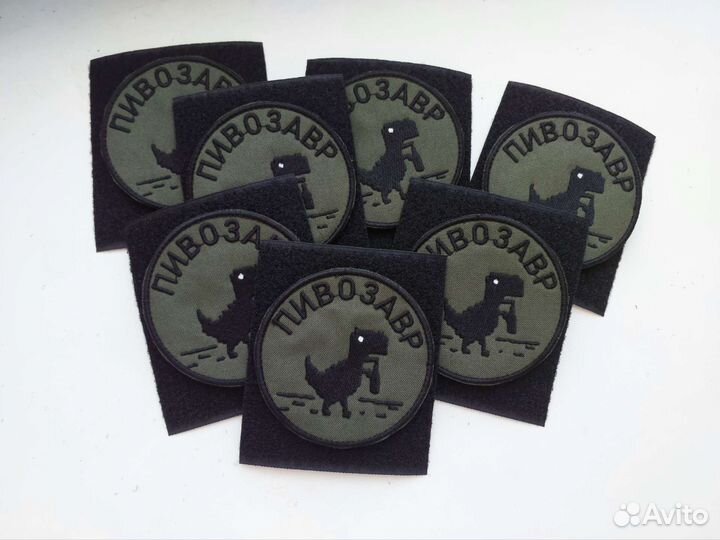 Нашивки любые