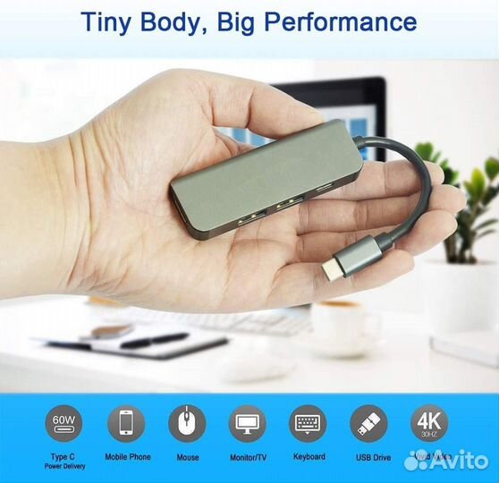 Адаптер USB-C HUB 4 в 1 для MacBook Pro/ Air