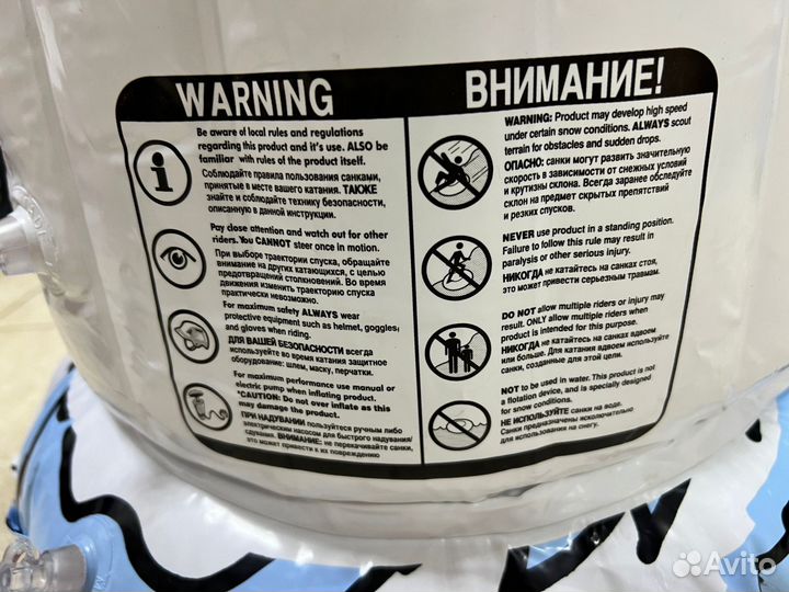 Санки надувные Тюб