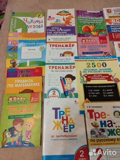 Тесты и рабочие тетради 1-4 класс