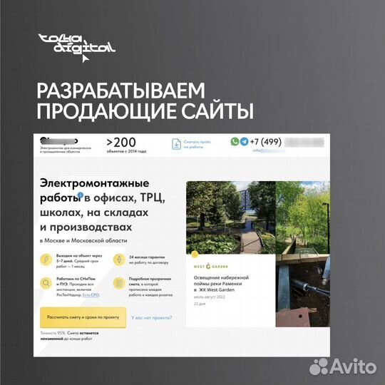 Отдел маркетинга. Привлекаем клиентов B2B