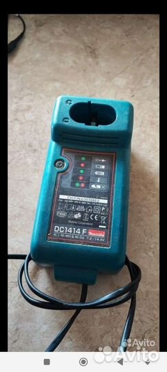 Зарядное устройство