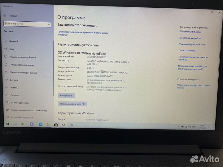 Lenovo ideapad 330 15ikb