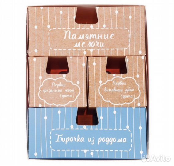 Наклейки для фотосессии малыша,коробочки,альбом