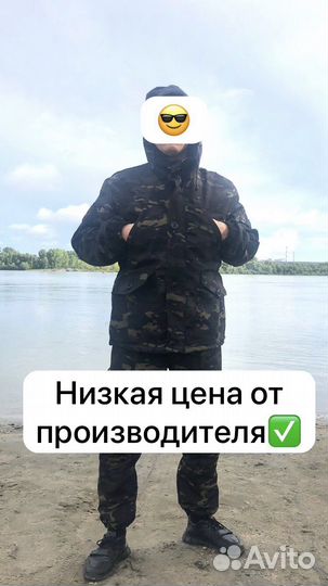 Костюм горка, костюм горка демисезонный