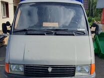 ГАЗ ГАЗель 3302 2.4 MT, 1995, 33 750 км, с пробегом, цена 495 000 руб.