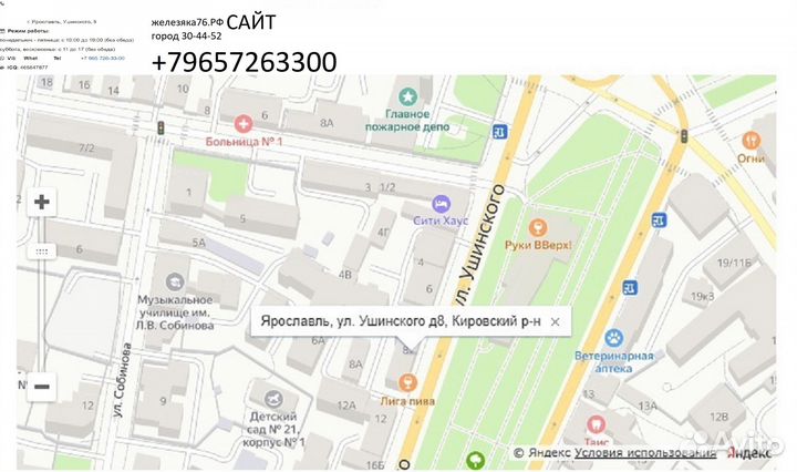 Монитор б/у 23.8