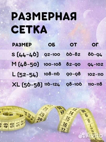 Костюм бумажный дом сальвадор дали