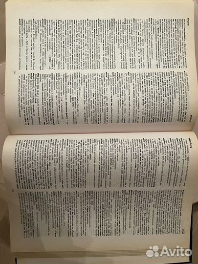 Книга Oxford russian dictionary Словарь 180к слов