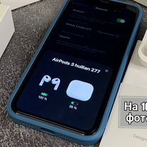 AirPods 3 Premium Качество (Гарантия+Чехол)