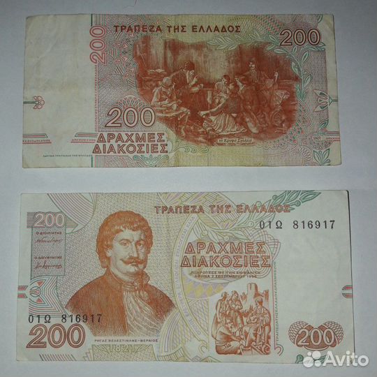 Банкноты Греция
