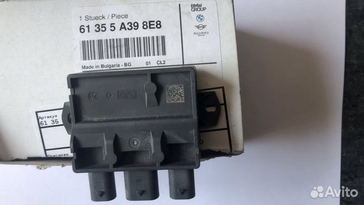 Блок открывания багажника на BMW