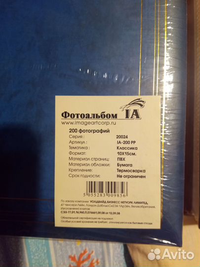 Фотоальбом новый