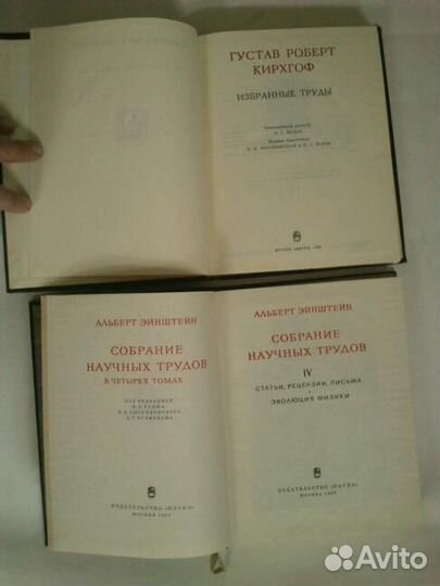 Научные труды