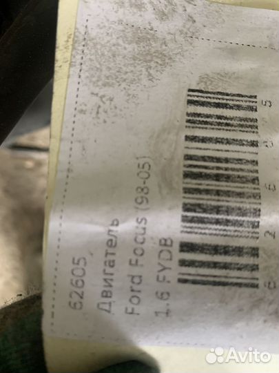 Двигатель форд фокус 1 1.6 fydb
