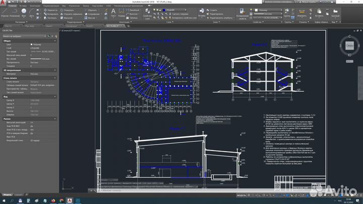 Autocad репетитор