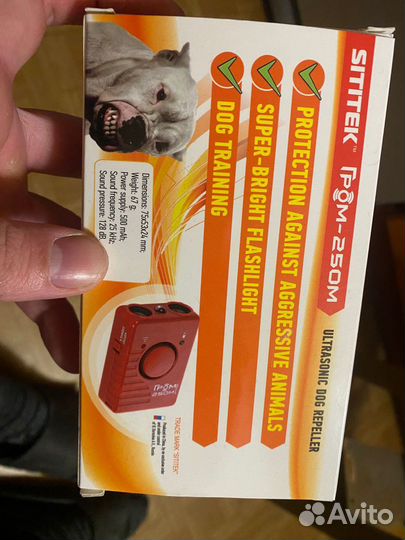 Ультразвуковой отпугиватель/дрессировка собак