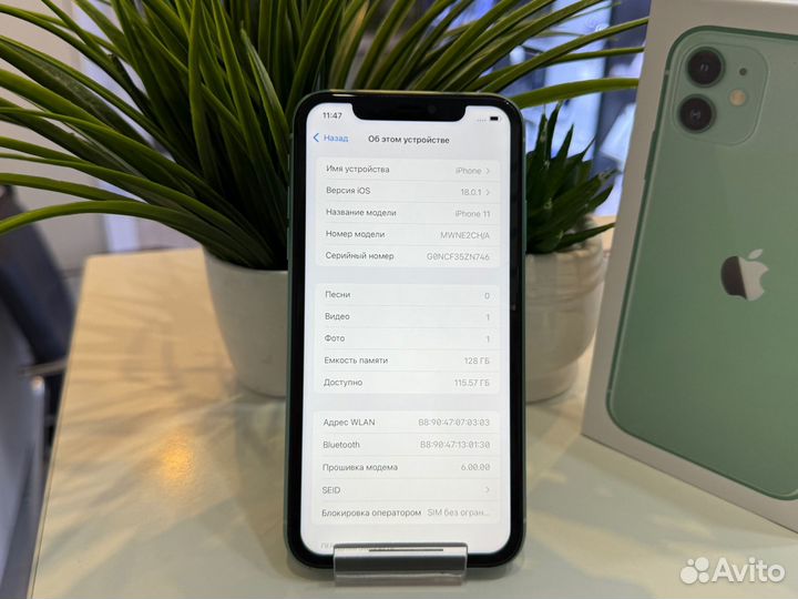 iPhone 11, 128 ГБ