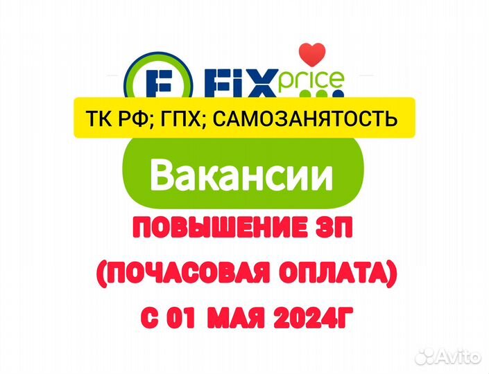 Гор. Чебаркуль Кассиры