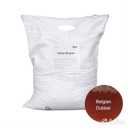 Пивные наборы(зерновые)