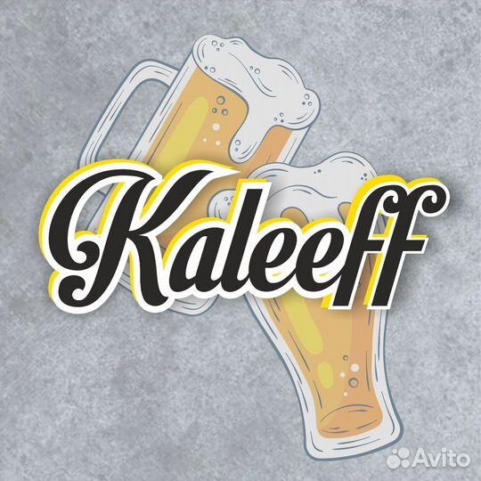 Продавец разливного пива