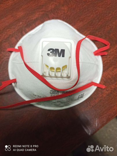 Средства индивидуальной защиты