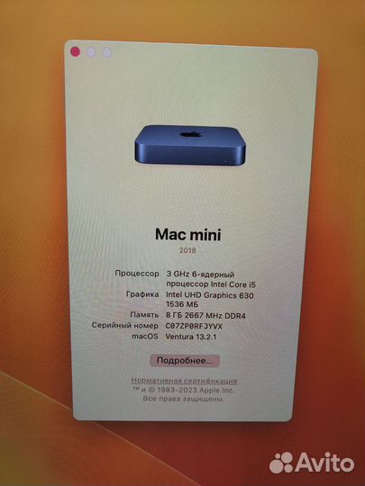 Macmini 2018 i5