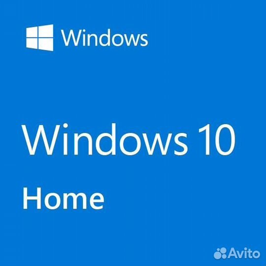 Windows 10 home ключи активации